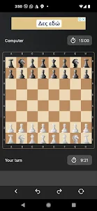 Bella Chess