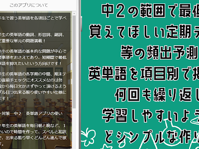 √画像をダウンロード 中�� 2 年生 英語 単語 345008-中��� 2 年生 英語 単語