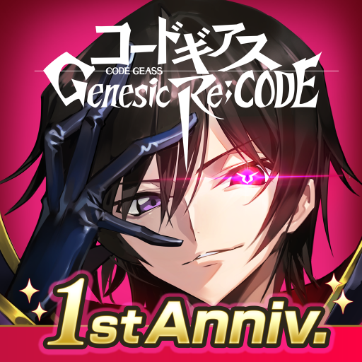 コードギアス Genesic Re;CODE（ギアジェネ）