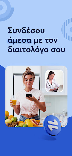 Android application Athlisis screenshort