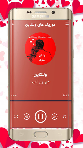 دانلود آهنگ های ولنتاین  آهنگ های عاشقانه