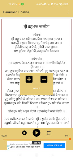 Hanuman Chalisa Screen 3