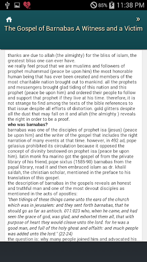 Prophet Muhammad Screen 3
