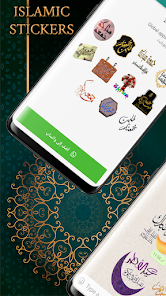 Islamic Stickers & Arabic Stic 1.7 APK + Mod (Unlimited money) إلى عن على ذكري المظهر