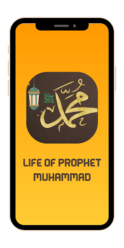 Android application life of prophet Muhammad screenshort
