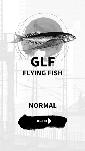 Android application GLF Flying Fish screenshort