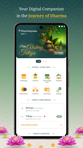 Dharmayana - Daily Hindu App Screen 2