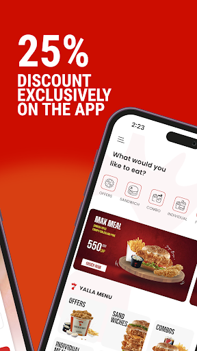 Chickenway Screen 2