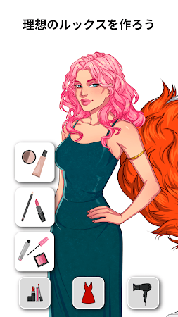 Game screenshot MeChat - 恋のヒミツ apk download