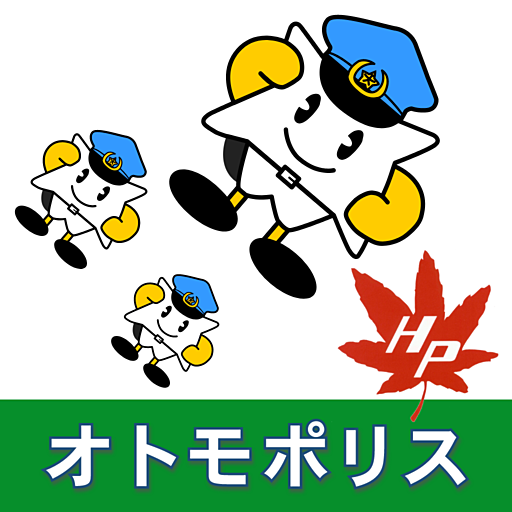 オトモポリス logo