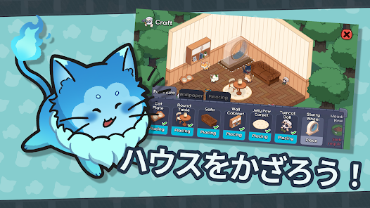 スクリーンショット画像
