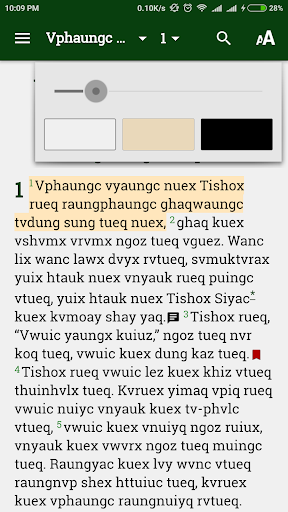 Android application Hawa Naga Bible screenshort