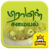 Brahmin Recipes Iyer Iyengar Samayal Recipe Tamil icon