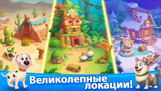 Game screenshot Пасьянс cпаси cобаку apk download
