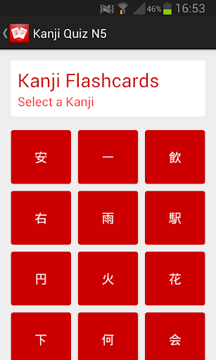 Kanji Quiz 1 (JLPT N5) Screen 3