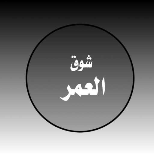 Longing for life logo