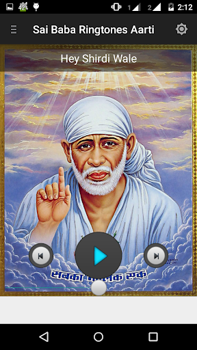 Sai Baba Ringtones Arti Lyrics Screen 2