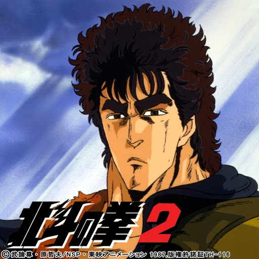 北斗の拳2 Sezon 6 Epizod 31 Televiziya V Google Play