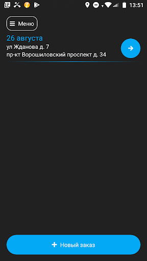 Инфинити ЮБС Screen 2