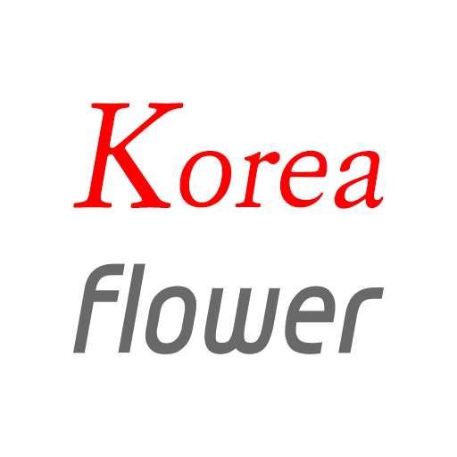 코리아플라워 - 전국 꽃배달