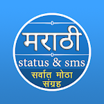 Cover Image of Baixar Status Marathi e Coleta de SMS Marathi 1.8.0 APK