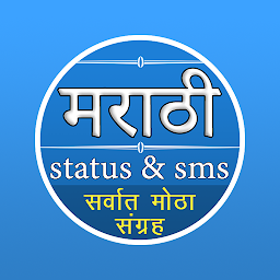 Icon image Marathi Status Collection