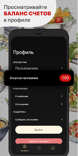 Дед Мазай Screen 2