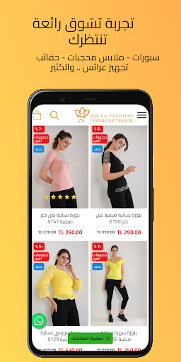Iqraa Fashion - أزياء إقرأ Screen 3