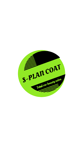 Android application S-PLAN COAT（エスプランコート） screenshort