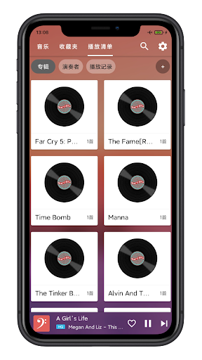 SnapMusic - 简单播放 Screen 2