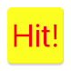 ボーーン Hit ! 【3分の1の確率を制せよ！】 - Androidアプリ