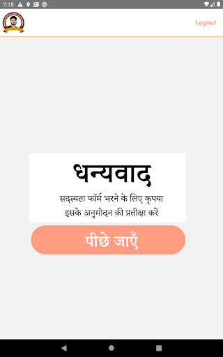 Maninagendra Singh Foundation