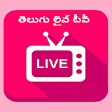Telugu Live TV-Movies,Serials,News HD Free Guide icon