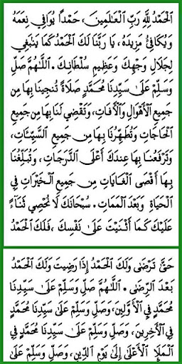 Yasin & Tahlil Plus Doa Screen 2