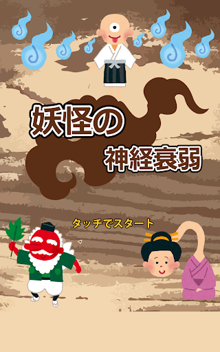 アプリのプレビュー