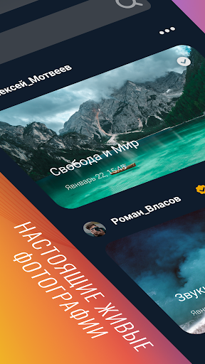 Fotogram – reflection of life