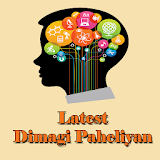 Top Latest Dimagi Paheliyan icon