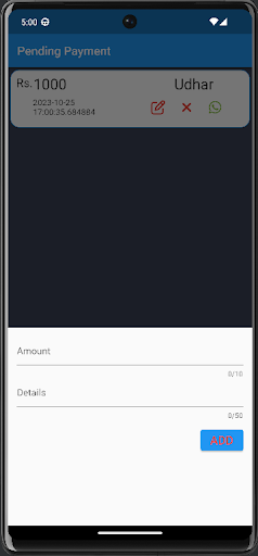 Hisaab Ki Kitaab Screen 3