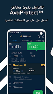 AvaTrade: تطبيق التداول