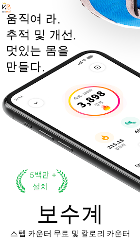 앱 미리보기