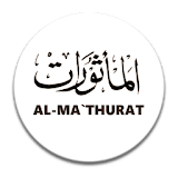 Al-Ma'thurat Sughra & Kubra icon