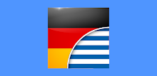 Γερμανός-Έλληνας Μεταφραστής APK