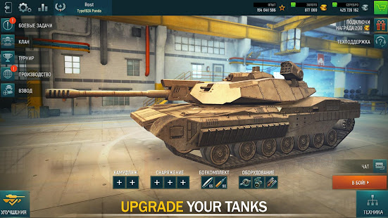 Tank Force: Free games about tanki online PvP