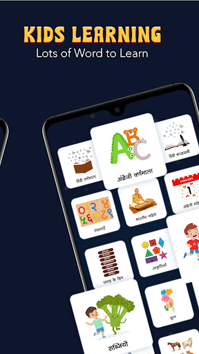 LEARN ENGLISH & HINDI For KIDS Screen 3