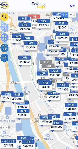 부동산서베이 Screen 2
