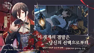 다시그리는시간 - Screenshot 3