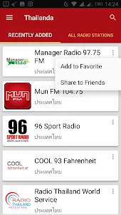 Thai Radio Stations
