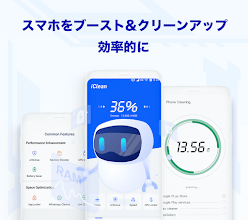 Iclean クリーンマスター Google Play のアプリ