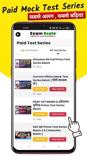 Exam Scale Screen 3