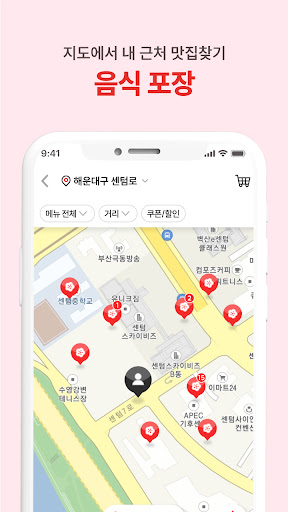 동백통 Screenshot 4 - AppWisp.com